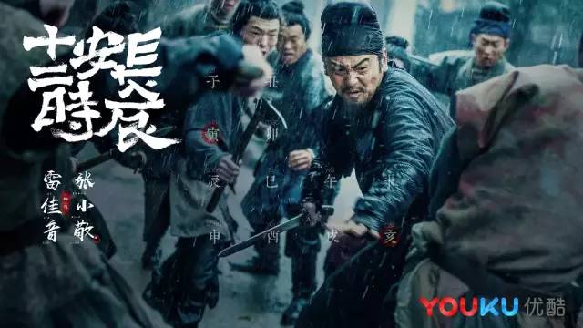 《街舞2》《长安》连爆背后，阿里大文娱重摆进攻姿态