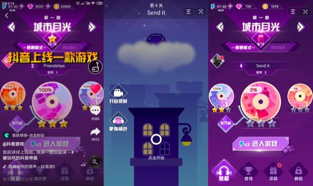 字节跳动的游戏野心