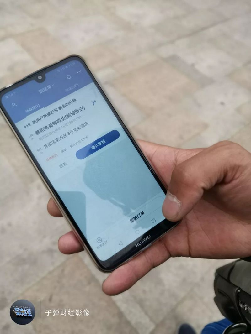 中国外卖员“难逃速命”