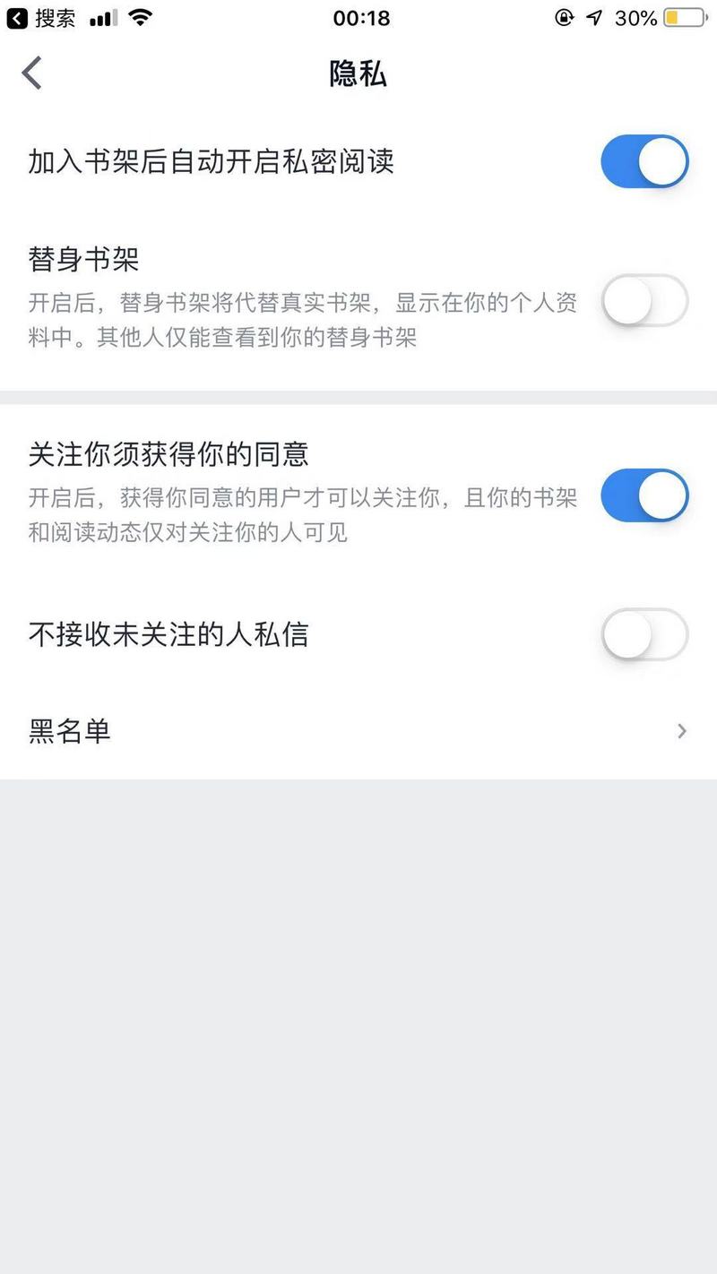 微信读书还需要哪些增长策略？