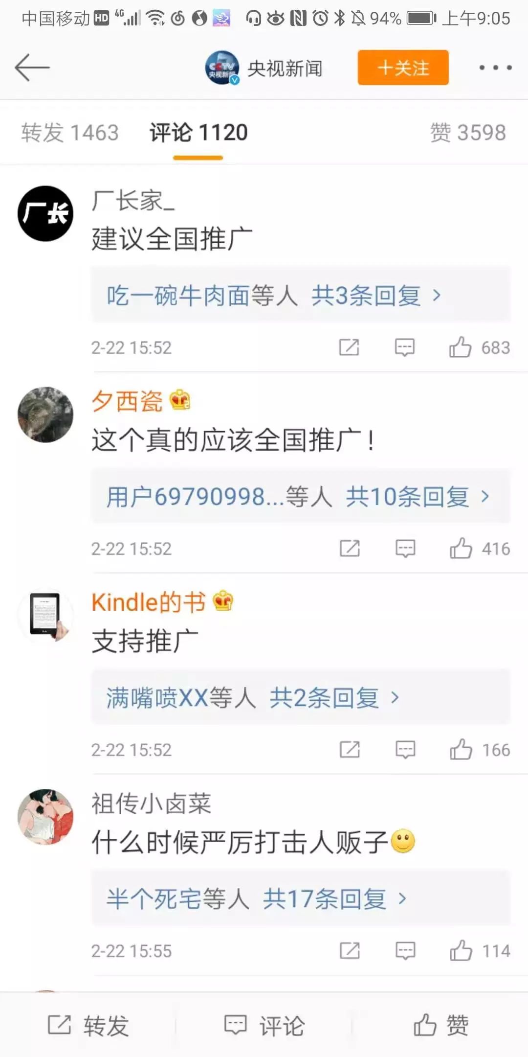 “北京医院用人脸识别打击号贩子”上热搜, 我才发现这类应用有多迫切