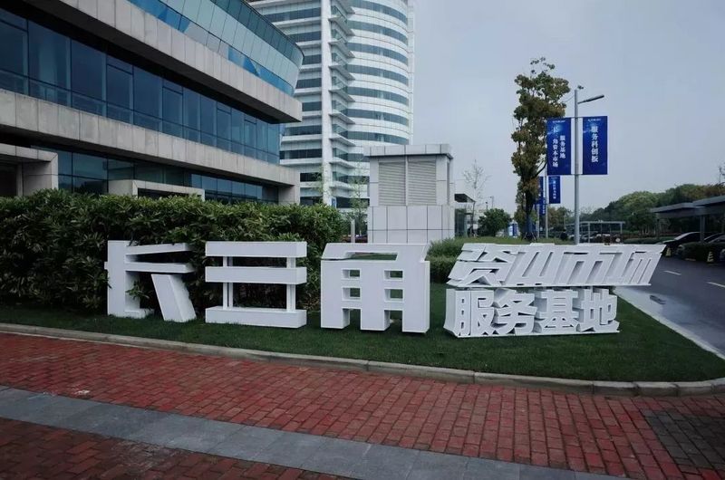 揭秘“创业公司”张江高科成长史：从农田到上海“西二旗”