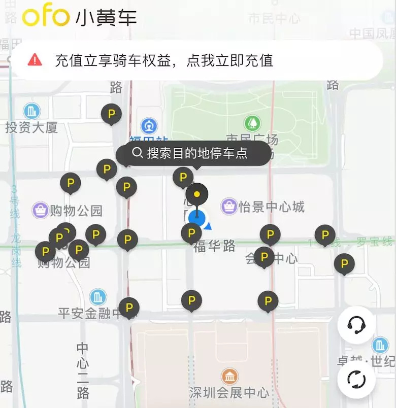 ofo小黄车，悄悄卷土重来
