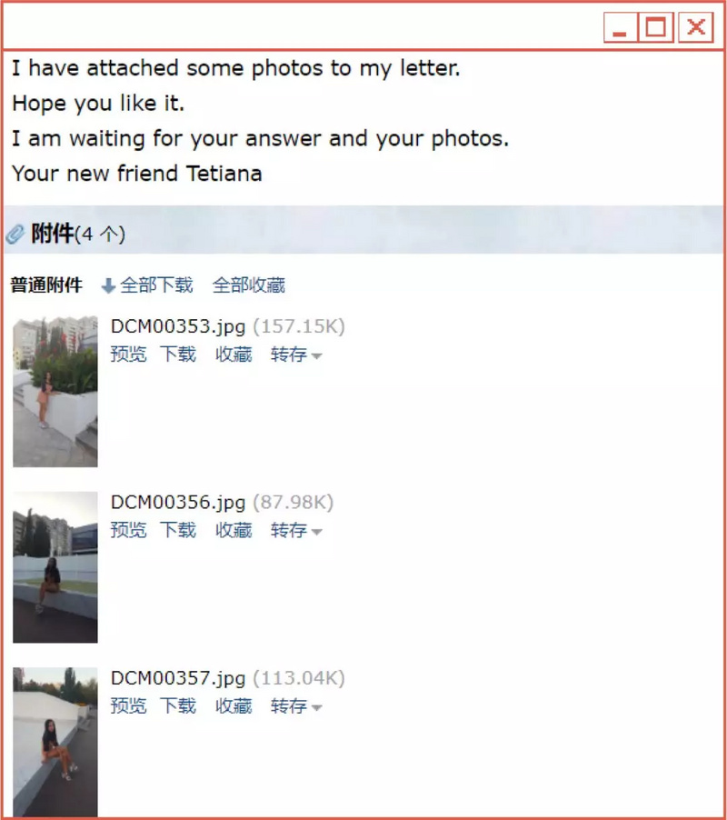 AI换脸是色情报复的新武器