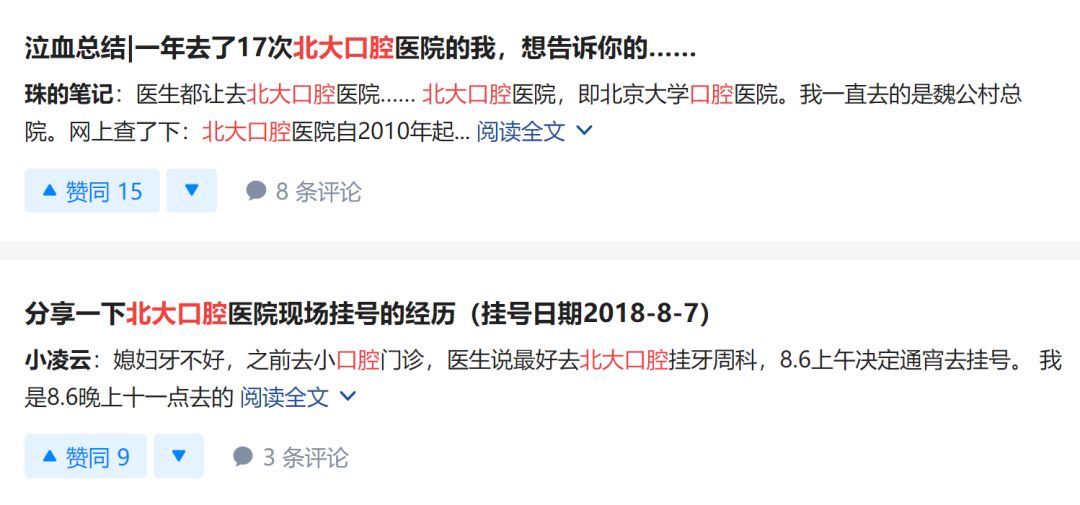 “北京医院用人脸识别打击号贩子”上热搜, 我才发现这类应用有多迫切