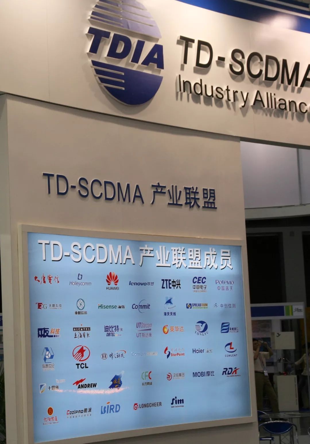 5G要革的命，始于十年前