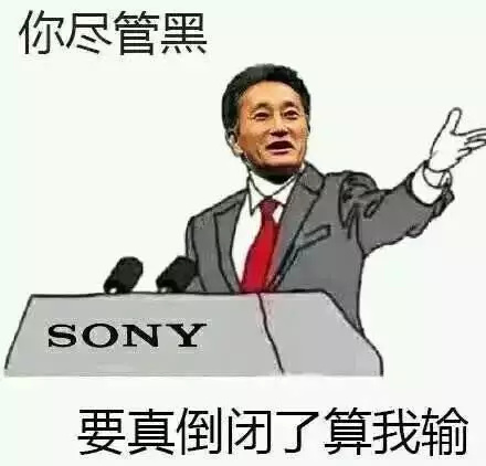 再见，平井一夫！