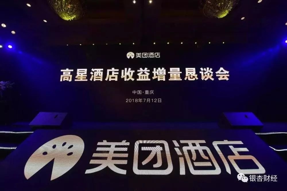梁建章的携程危机