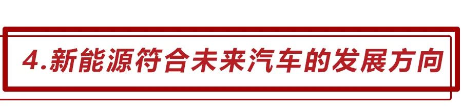 油价或重回5元时代，对于国内的新能源产业会产生哪些影响？