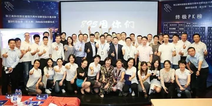 揭秘“创业公司”张江高科成长史：从农田到上海“西二旗”