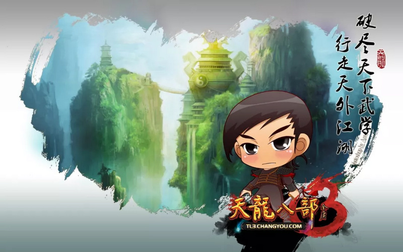 张朝阳私有化畅游，搜狐会是下一个吗