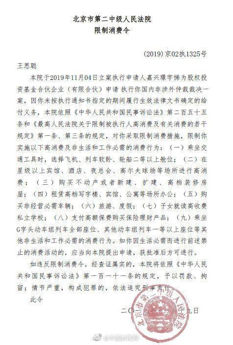 科技神回复丨库克：美国要求解锁iPhone，网友：我们一般在华强北就搞定了