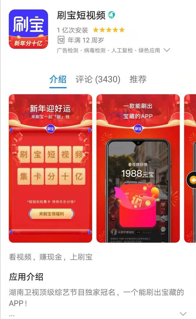 揭秘“网瘾”爸妈辈日常：看小说、刷视频，低价抢购靠直播