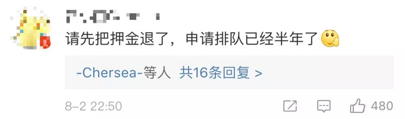 ofo小黄车，悄悄卷土重来