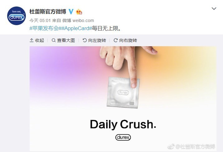 科技神回复 | 三星“入乡随俗”回怼华为，“缺德”一时爽一直缺一直爽