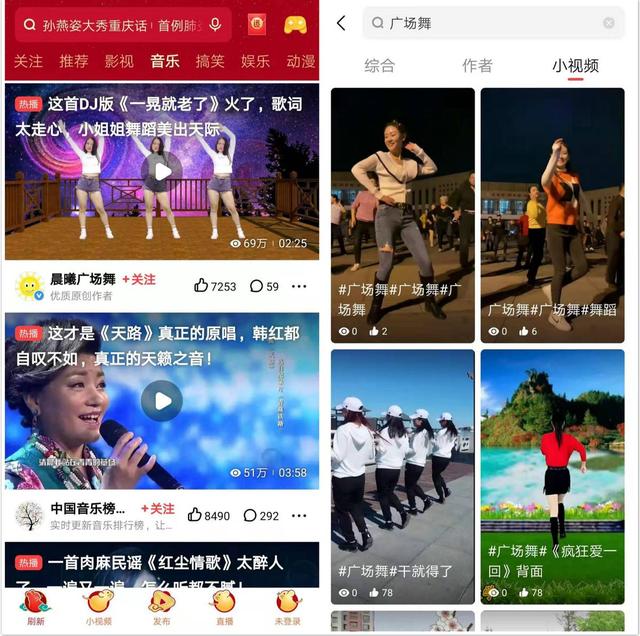 揭秘“网瘾”爸妈辈日常：看小说、刷视频，低价抢购靠直播