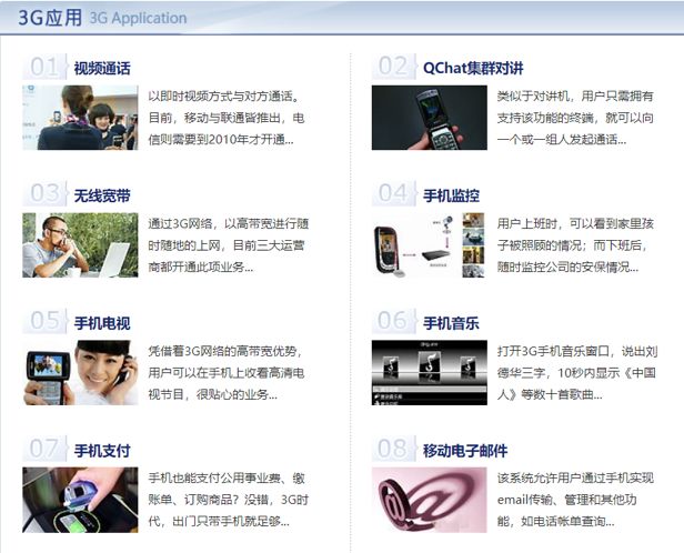 5G要革的命，始于十年前