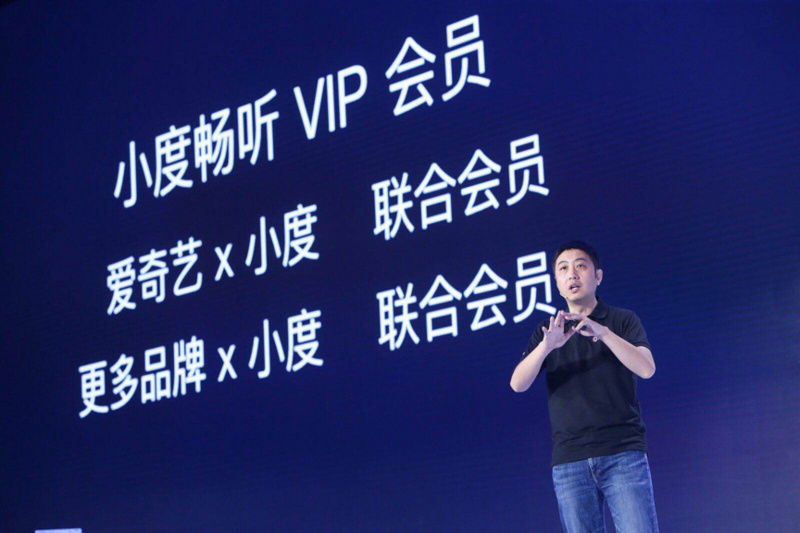 焦点分析 | 百度重“洗”高管，李彦宏背“水”一战