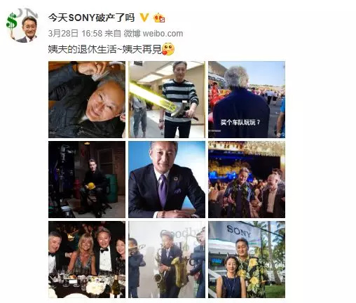 再见，平井一夫！