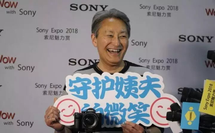 再见，平井一夫！