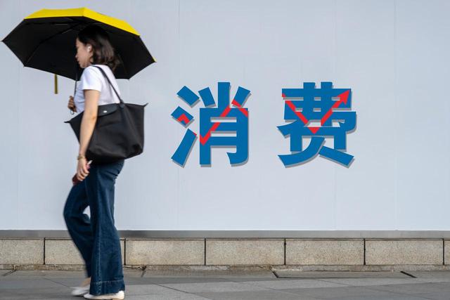 ▲如何科学用好消费券这个“杠杆”? 图片来源:经济观察报