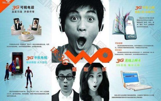 5G要革的命，始于十年前