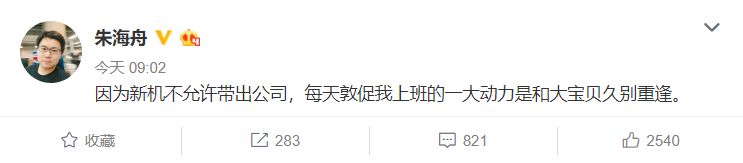 老罗不干又何妨？锤子新机将登场