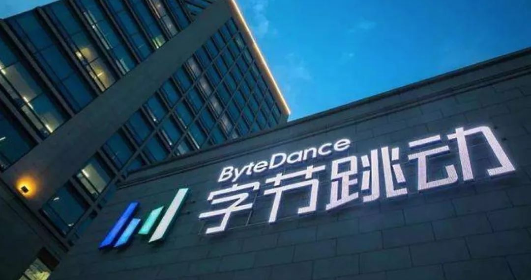 今日头条是中老年电商流量新蓝海，2000万中老年日活包含了哪些新商业机会？