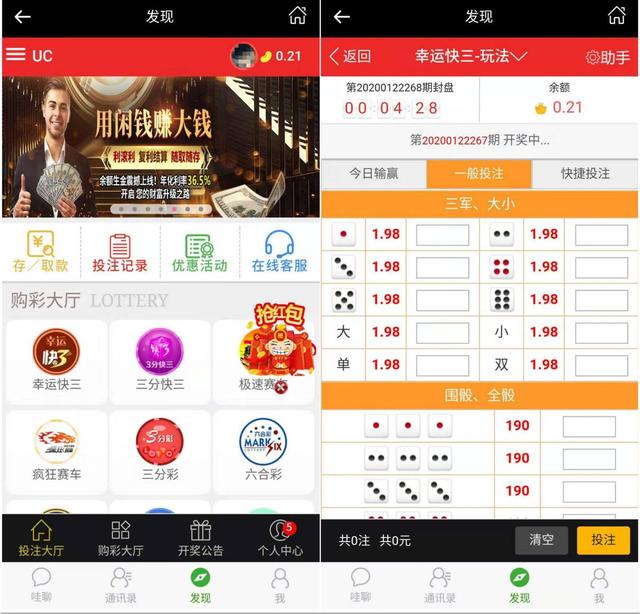 揭秘“网瘾”爸妈辈日常：看小说、刷视频，低价抢购靠直播