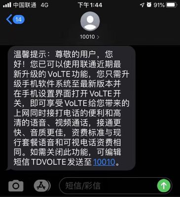 5G要革的命，始于十年前