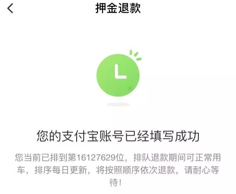 ofo小黄车，悄悄卷土重来