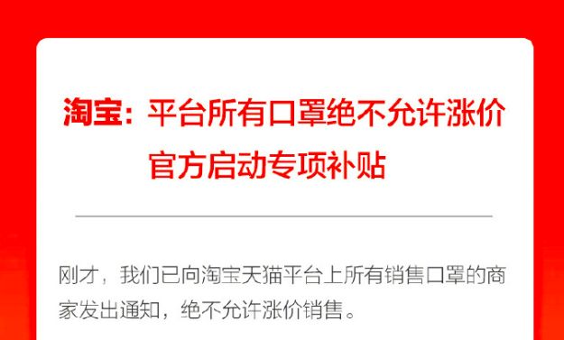 病毒入侵，大数据还可以做什么？