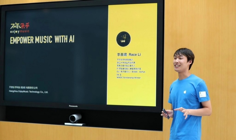 最前线 | 中国开发者一年贡献600亿,苹果要扶持更多大学生创业者了