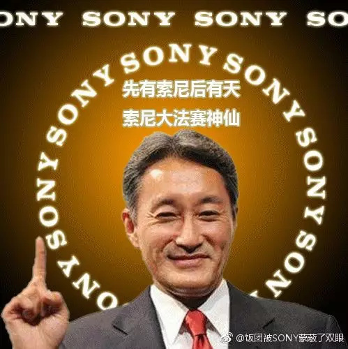 再见，平井一夫！