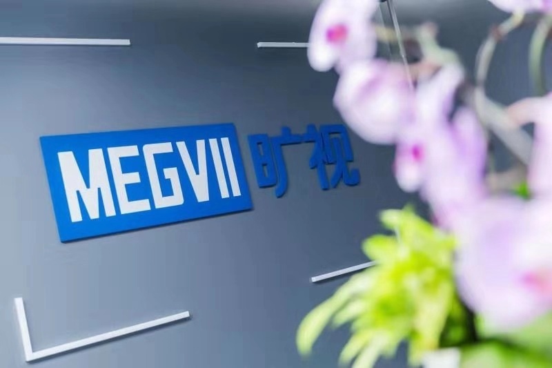 半年收入超9亿,盈利超3000万,旷视冲击AI第一股