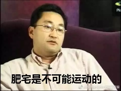 再见，平井一夫！