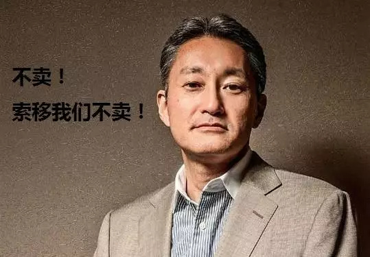 再见，平井一夫！