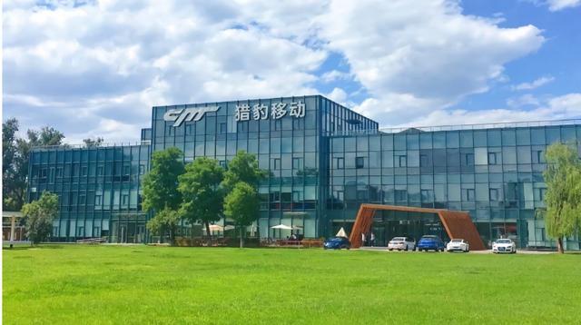 市值仅剩5亿美元，猎豹移动为何赢了财报却输了市值？