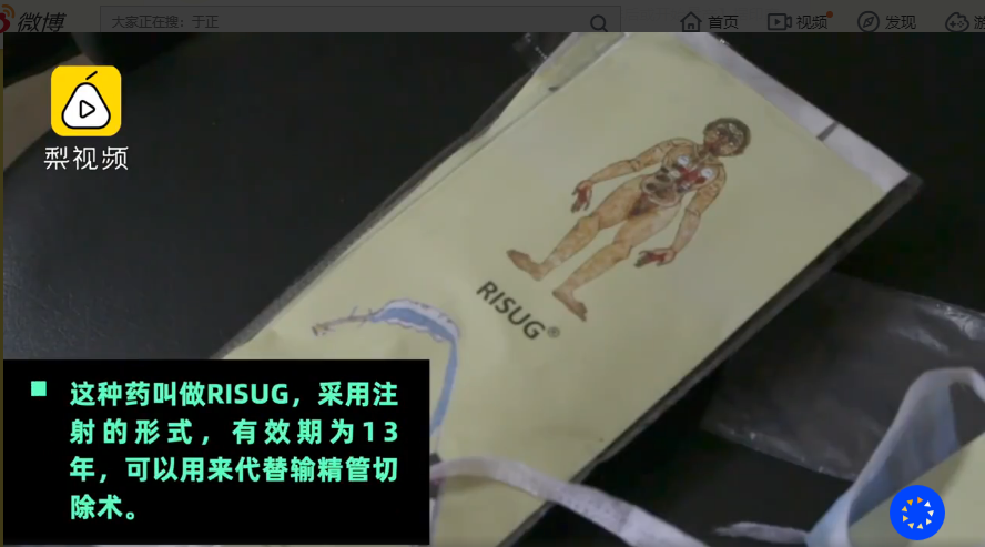 科技神回复丨库克：美国要求解锁iPhone，网友：我们一般在华强北就搞定了