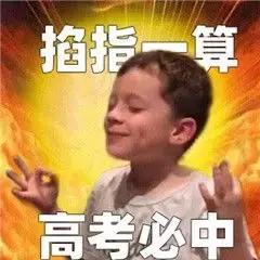 高考特辑：一份关于AI的报考指南