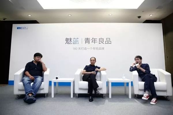 青春魅族为何一幅“龙钟老态”？