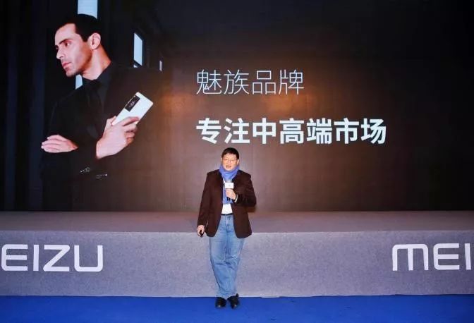 青春魅族为何一幅“龙钟老态”？