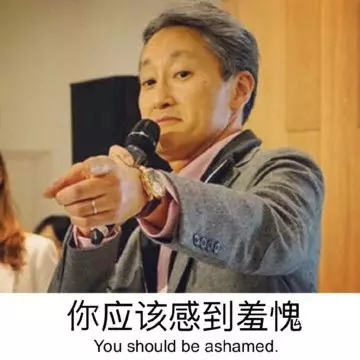 再见，平井一夫！