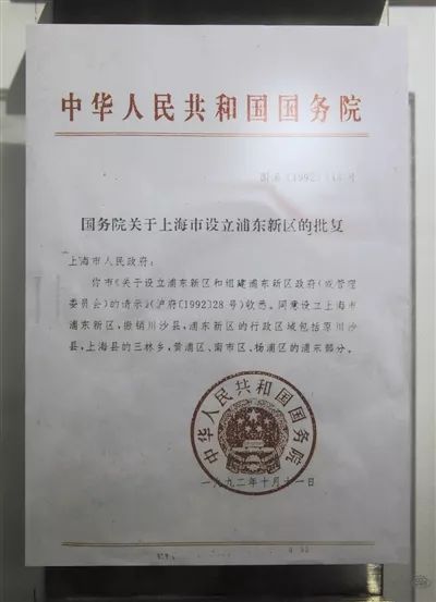 揭秘“创业公司”张江高科成长史：从农田到上海“西二旗”