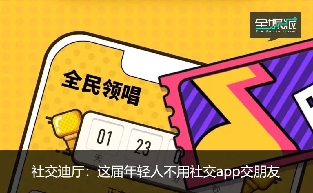 2019年人们如何在社交媒体上互动？这份报告追踪了趋势