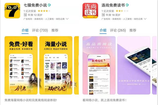 揭秘“网瘾”爸妈辈日常：看小说、刷视频，低价抢购靠直播