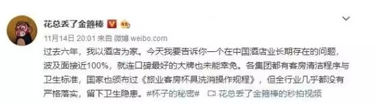 十年热搜，“红与黑”的一体两面