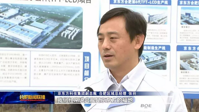二线城市的半导体战争