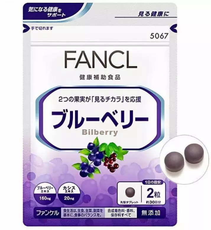 全民用眼过度，6亿+人近视，护眼食品的生意要不要做？