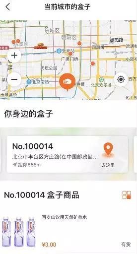 欠薪、裁员、陷争议，无人便利走向无人区？
